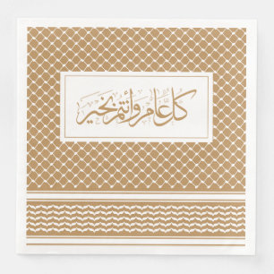 Serviette En Papier Tan Keffiyeh Motif arabe salutation