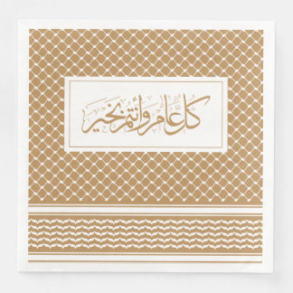 Serviette En Papier Tan Keffiyeh Motif arabe salutation