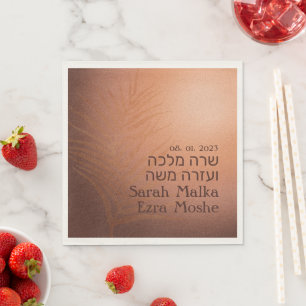 Serviette En Papier Terre Bohème Bronze Juif Chuppah Hébreu