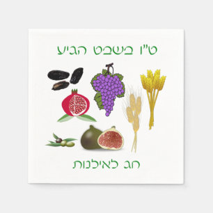 Serviette En Papier Tu Bishvat