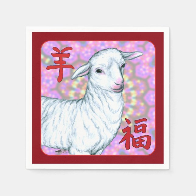 Serviette Jetable Année de la chance au mouton ! (Devant)