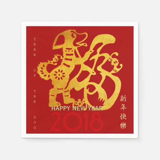 Serviette Jetable Chine Chien Année Papercut or Papercut 2018 Papier (Devant)