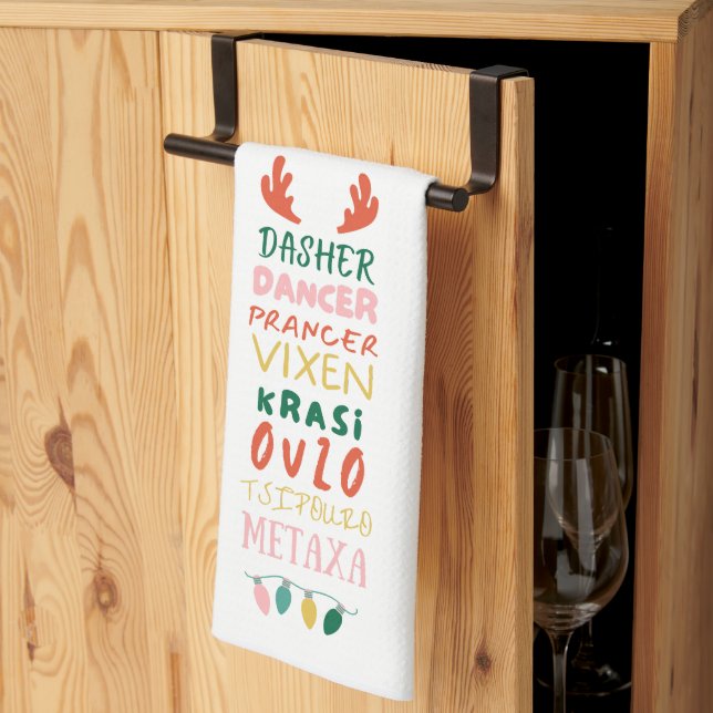 Serviette Spirits Grecque (Pliage en tiers)