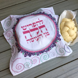 Serviettes De Table Couvre-pâte à Challah. Tissu Violet-Jérusalem