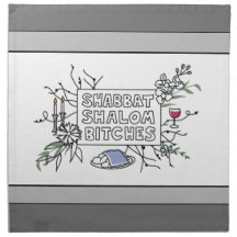 Shabbat Shalom B !$@#s ! Couverture de Challah - T