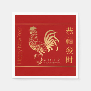 Serviettes En Papier Golden Rooster Nouvel An 2017 en Chinois P Napkin