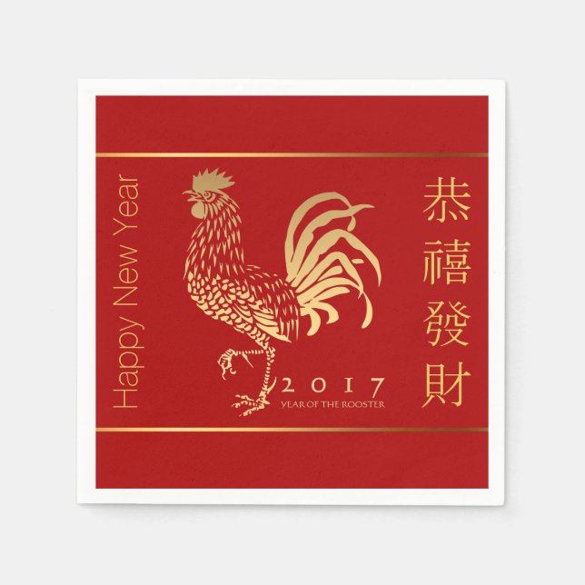 Serviettes En Papier Golden Rooster Nouvel An 2017 en Chinois P Napkin (Devant)