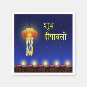 Serviettes En Papier Lampe Diwali Lumineuse - Papier Napkin