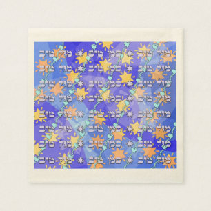 Serviettes En Papier Les serviettes Mazal Tov et Siman Tov