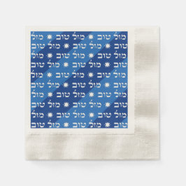 Serviettes En Papier Napkins Mazal Tov