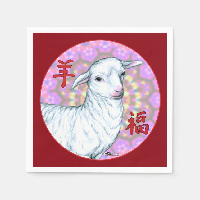 Serviettes Jetables Année du mouton2 (Devant)