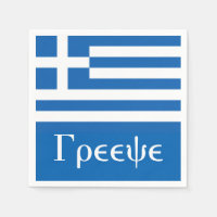 Drapeau de la Grèce