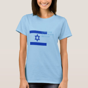 Sess Israel IDF T-Shirt