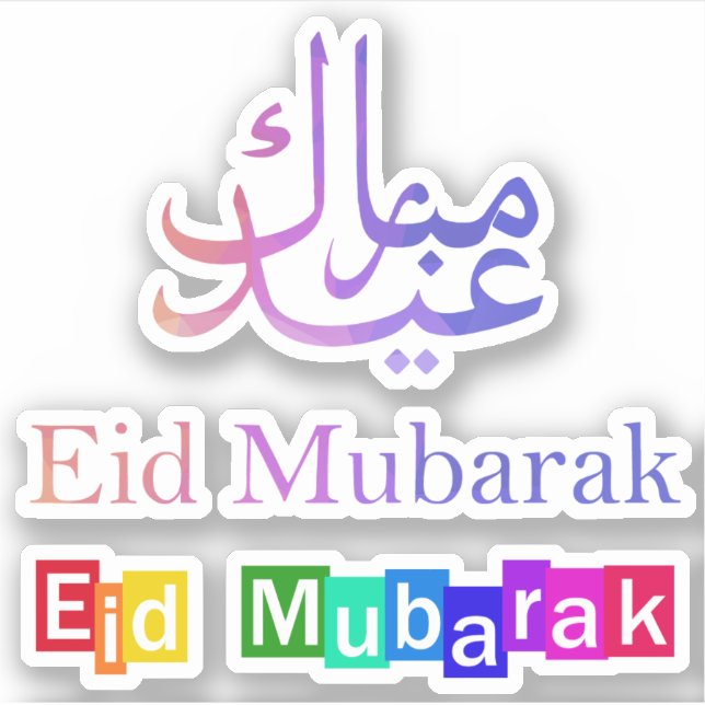Set der modernen farbenfrohen Typografie Eid Mubar Aufkleber (Vorderseite)