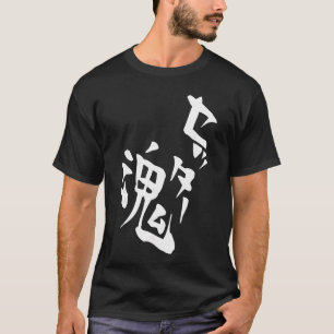 Setter Soul Volleyball Anime Manga Cosplay Mädchen T-Shirt