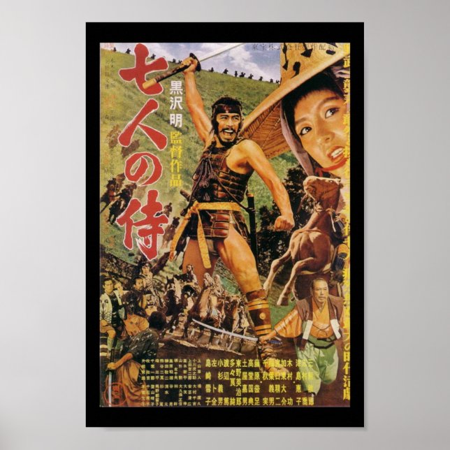 Seven Samurai Vintag Kurosawa Movie Poster (Vorne)