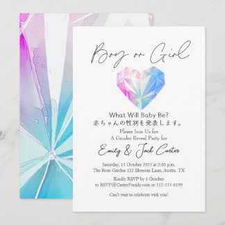 Sexy oder Girl Gender Reveal Elegantes Herz Krista Einladung