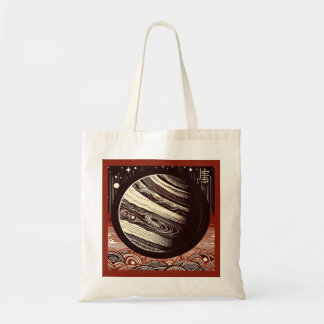 SF Jupiter Woodcut 2 Tragetasche