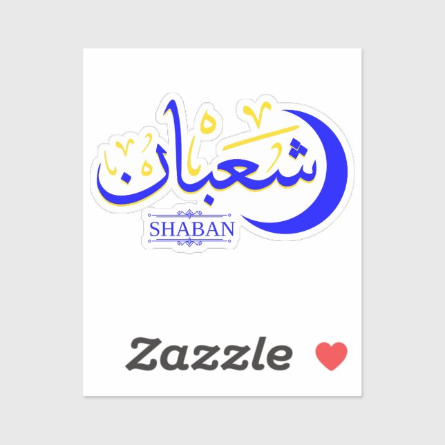 Shaban - Islamische Hijri-Monatskalligrafie Aufkleber (Blatt)