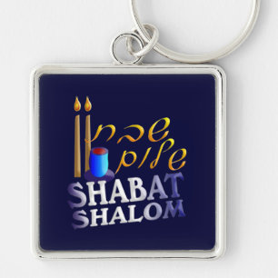 Shabat Shalom Schlüsselanhänger