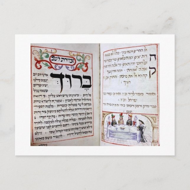 Shabbat, ש ב ת einladungspostkarte (Vorderseite)