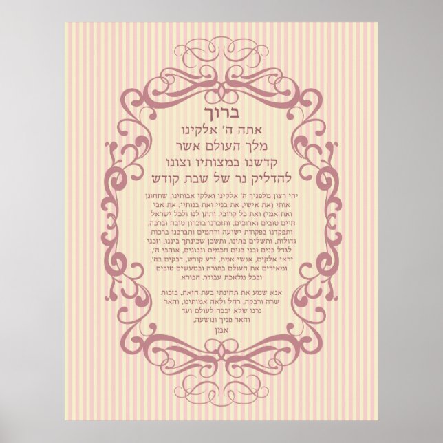 Shabbat Candle Sessing Poster (Vorne)