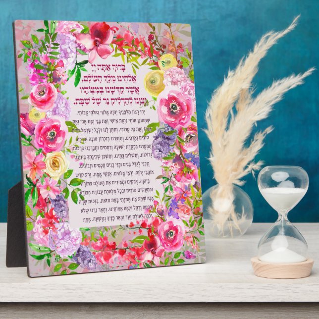 Shabbat Candles Lighting Blessing Hebrew Acrylic P Fotoplatte (Seite)