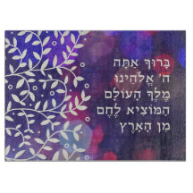 Shabbat Challah Cutting Board mit hebräischem Sege