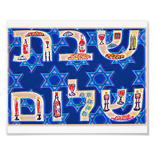 Shabbat-Mosaik Fotodruck (Vorne)