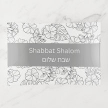 Shabbat Serviertablett