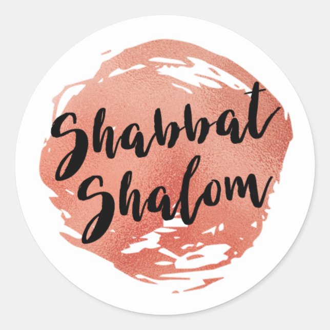 Shabbat Shalom Aufkleber mit Imitat-Rosen-Gold (Vorderseite)