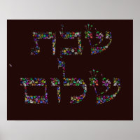 Shabbat Shalom aus Edelsteinen in allen Farben