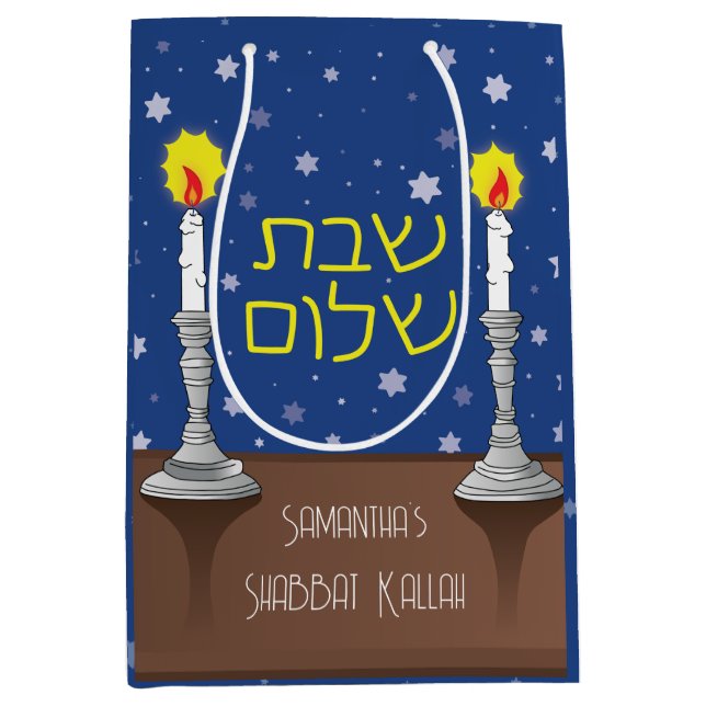 Shabbat Shalom Candles Mittlere Geschenktüte (Vorderseite)