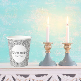 Shabbat Shalom Eleganter Glitzer Weiß und Silber Pappbecher