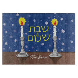Shabbat Shalom Glass Challah Board 11"x8" Schneidebrett
