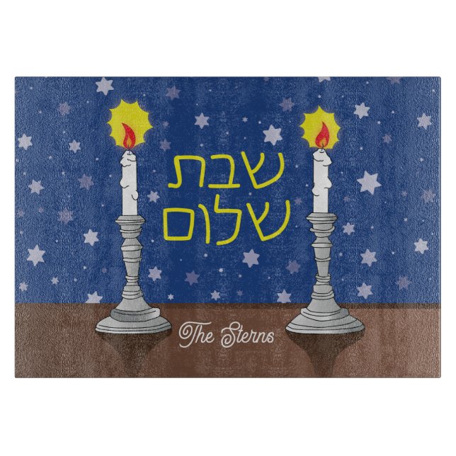 Shabbat Shalom Glass Challah Board 11"x8" Schneidebrett (Vorderseite)