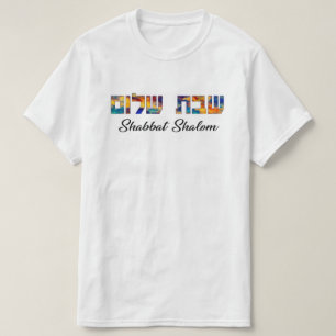 Shabbat Shalom Hébreu et T-shirt anglais