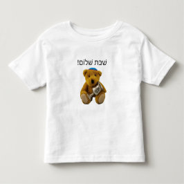 Shabbat Shalom Hebrew Teddy Bar T - Shirt