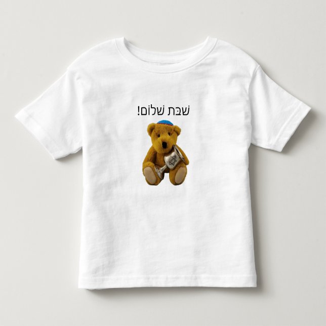 Shabbat Shalom Hebrew Teddy Bar T - Shirt (Vorderseite)