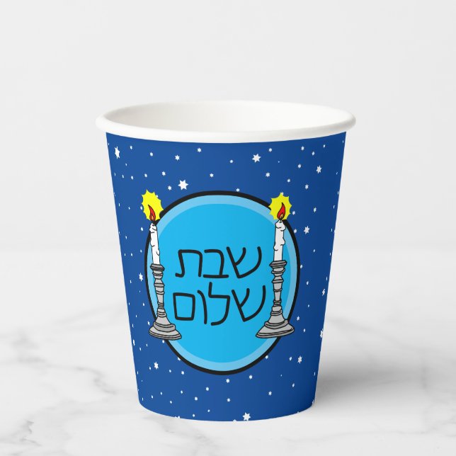 Shabbat Shalom Paper Cups Pappbecher (Vorderseite)