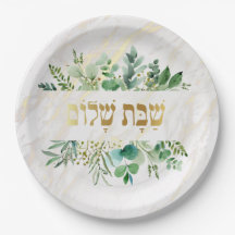 Shabbat Shalom Paper Plate