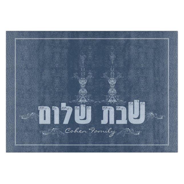 Shabbat Shalom Schneidebrett (Vorderseite)