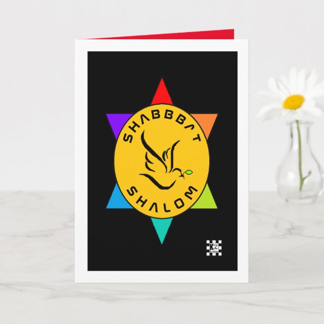 Shabbat Shalom Star Dove Grußkarte Karte (Kleine Pflanze)