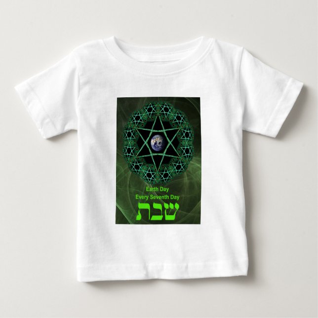 Shabbat - Tag der Erde Baby T-shirt (Vorderseite)
