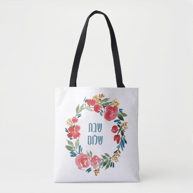 Shabbat-Tasche-Tasche Tasche (Vorderseite)