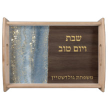 Shabbat und Yom Tov Challah Blau Türkis Holz 
