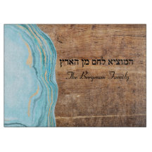 Shabbat und Yom Tov Challah Blue Aquamarin Wood