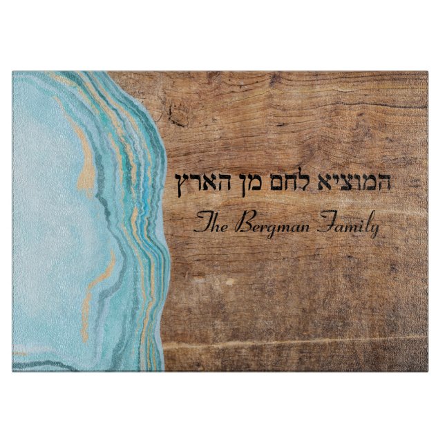 Shabbat und Yom Tov Challah Blue Aquamarin Wood Schneidebrett (Vorderseite)