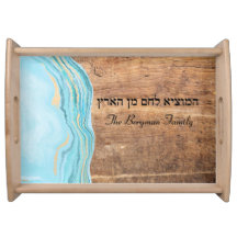 Shabbat und Yom Tov Challah Blue Aquamarin Wood