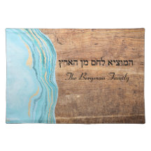 Shabbat und Yom Tov Challah Blue Aquamarin Wood